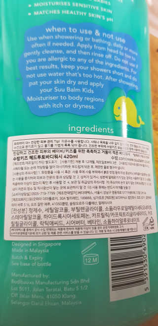 바그뇽님이 올린 리뷰 사진 2
