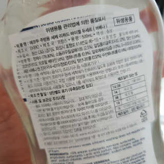 latte님이 올린 리뷰 사진 3