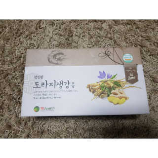 [하이헬스] 환절기에 좋은 참진한 도라지생강즙 30포 — 3.5점을 준 리뷰어가 2019년 11월 올린 사용 사진