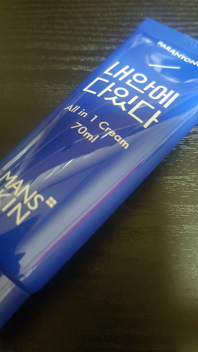 파란통 내안에다있다 리뷰 사진