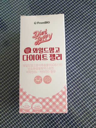 프롬바이오 다이어트엔와일드망고 젤리 — 4점을 준 리뷰어가 2020년 3월 올린 사용 사진