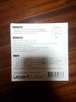 함박눈님이 올린 리뷰 사진 4