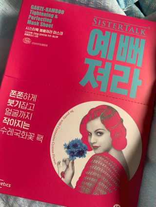 새초미님이 올린 리뷰 사진 3