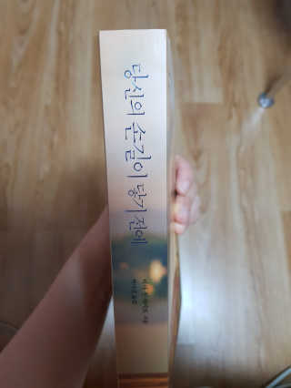 따따님이 올린 리뷰 사진 3