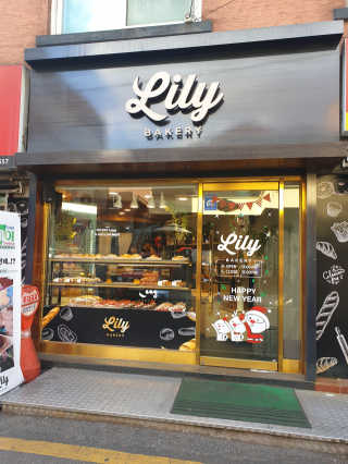 시린님이 올린 리뷰 사진 1