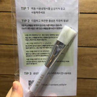 플러스셀라 시카골드 클렌징바 화산재팩 세트 — 5점을 준 리뷰어가 2020년 1월 올린 사용 사진
