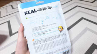 아이링님이 올린 리뷰 사진 4