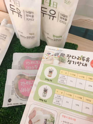 뮤직러브203님이 올린 리뷰 사진 3