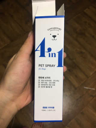 강아지스토리 포인원 모이스처 미스트 100ml — 4점을 준 리뷰어가 2018년 11월 올린 사용 사진