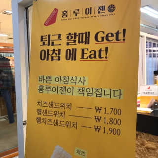 Bananaa님이 올린 리뷰 사진 2