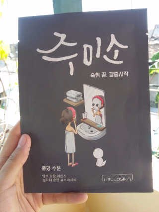 Khuril Rosyida님이 올린 리뷰 사진 1