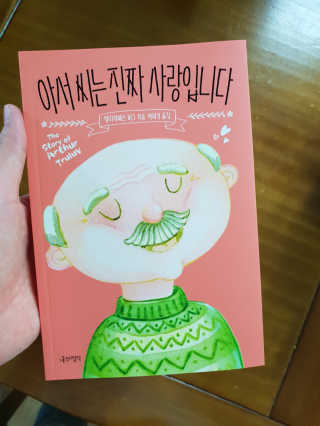 Stellar7436님이 올린 리뷰 사진 1