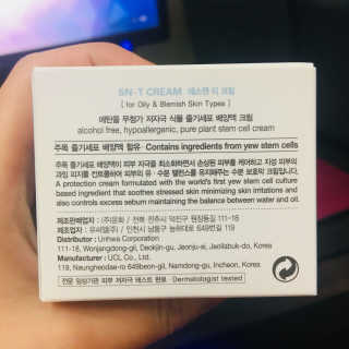 SN 에스엔 티크림 — 3.67점을 준 리뷰어가 2017년 12월 올린 사용 사진