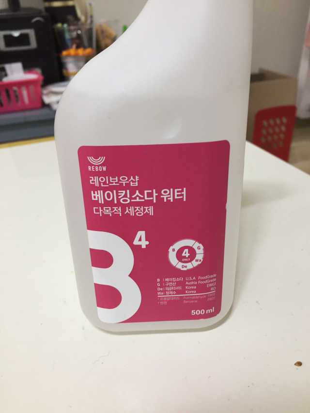 레인보우샵 신제품 워터세제 리뷰 사진