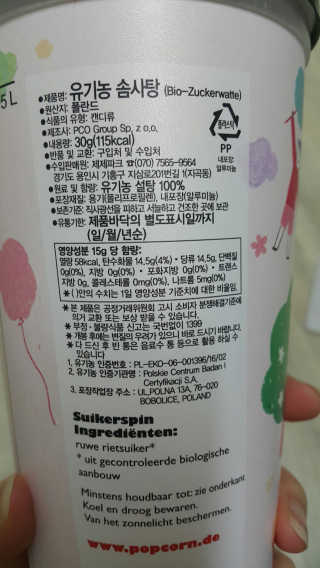 랑랑님이 올린 리뷰 사진 4