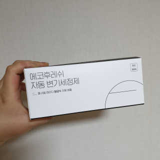 RnRnRkRk님이 올린 리뷰 사진 1