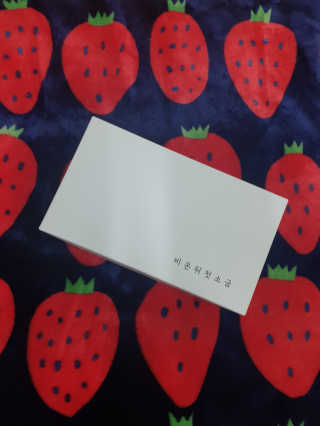 hwani⭐금손🇰🇷님이 올린 리뷰 사진 3