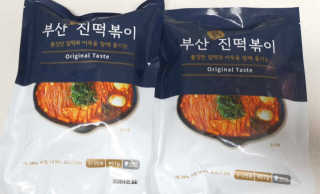 이리와안아줘님이 올린 리뷰 사진 1