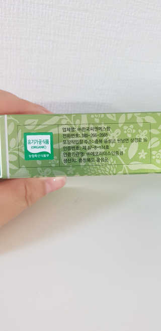 언니네님이 올린 리뷰 사진 3