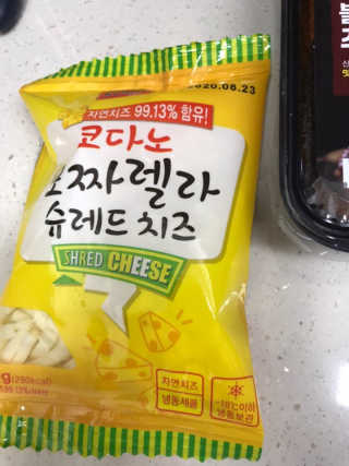 바담가 불타는 쭈꾸미 볶음 만찬 set — 5점을 준 리뷰어가 2019년 12월 올린 사용 사진