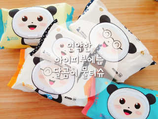 달곰이 물티슈 — 5점을 준 리뷰어가 2017년 12월 올린 사용 사진