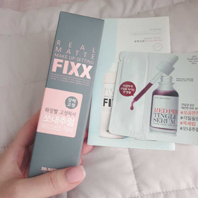 쏘내추럴 리얼 매트 세팅 픽서 리뷰 사진