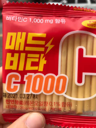 꺄룩꺄룩님이 올린 리뷰 사진 3
