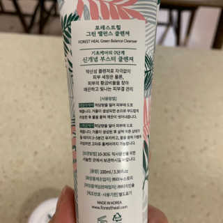 핫뚜핫뚜님이 올린 리뷰 사진 4