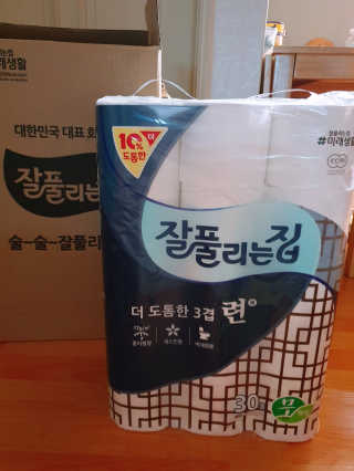 o7902o님이 올린 리뷰 사진 1