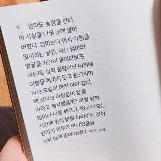 쭈니쭌몽님이 올린 리뷰 사진 4
