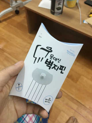 프리젠트 벽지핀 돼지 화이트 3P — 3.5점을 준 리뷰어가 2017년 2월 올린 사용 사진
