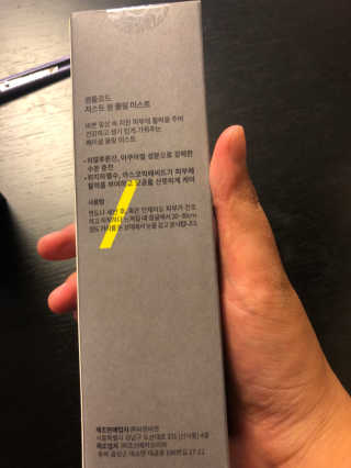 tnqls8735님이 올린 리뷰 사진 2