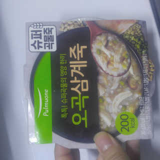 도이님이 올린 리뷰 사진 2