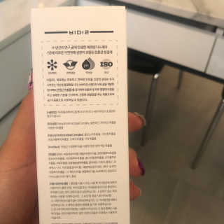 비밀 프리미엄 이너클렌저 - 로즈골드 — 4.67점을 준 리뷰어가 2018년 3월 올린 사용 사진