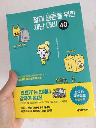 봉동생강즙님이 올린 리뷰 사진 1