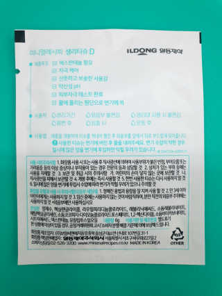 마포구주민님이 올린 리뷰 사진 3