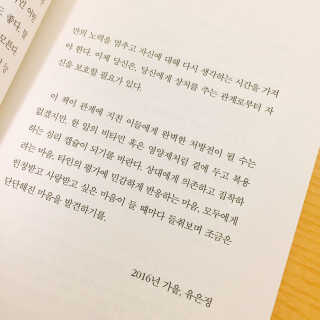 랄라봉봉님이 올린 리뷰 사진 2