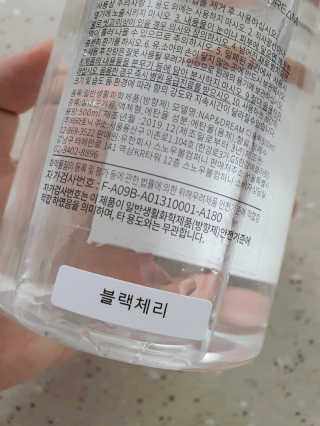냅앤드림 대용량 디퓨저 리필 500ml 블랙체리향 — 5점을 준 리뷰어가 2020년 3월 올린 사용 사진