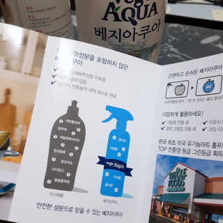 베지아쿠아 475ml + 리필 1000ml 1Set — 4점을 준 리뷰어가 2019년 11월 올린 사용 사진
