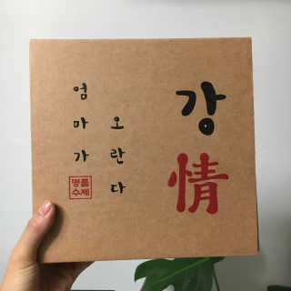 엄마가 오란다 — 4.5점을 준 리뷰어가 2018년 7월 올린 사용 사진