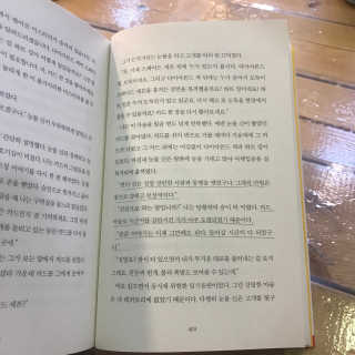 조언니님이 올린 리뷰 사진 4