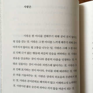YerangKim님이 올린 리뷰 사진 2