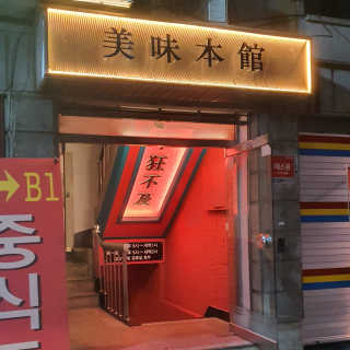 김반장님이 올린 리뷰 사진 1