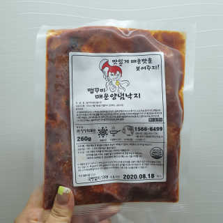 RnRnRkRk님이 올린 리뷰 사진 1