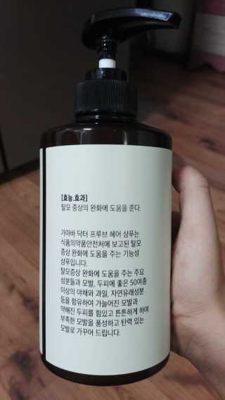 가마바 닥터푸루브 GAMAVA DR.FRUVE — 5점을 준 리뷰어가 2018년 10월 올린 사용 사진