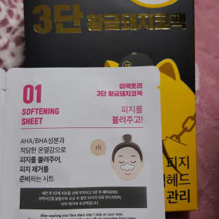 mint1234님이 올린 리뷰 사진 3