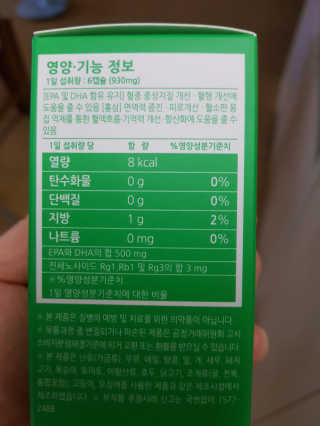 다솜이마마님이 올린 리뷰 사진 2