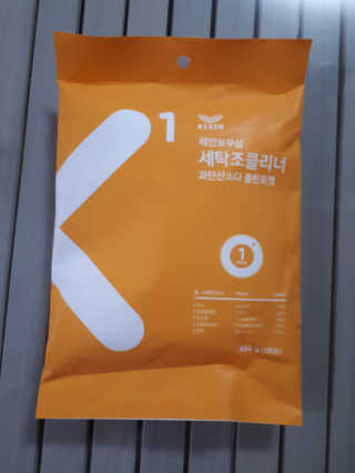 레인보우샵 올인원세탁세제,베이킹소다 스틱포6개입+세탁조클리너 — 5점을 준 리뷰어가 2018년 4월 올린 사용 사진