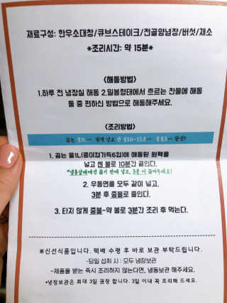 햄미이모님이 올린 리뷰 사진 3