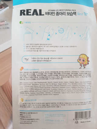 이지댕님이 올린 리뷰 사진 2